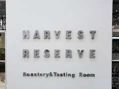 -收获咖啡HARVEST RESERVE(苍山店)