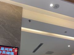 -星河湾温泉洗浴酒店