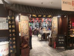 -老厨家(中央大街西七道街店)