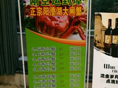-鹅城