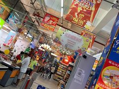 -福达坊批发城(汉阳黄金口总店)