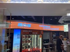 -杨小佳·齐齐哈尔烤肉·烤串(广州店)