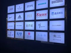 -皇庭广场(福华三路店)