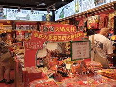 -观音桥步行街