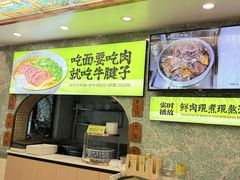 -丝路传奇·中国拉面航母店(北医三院店)
