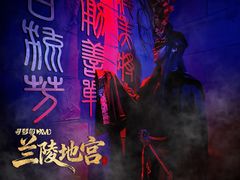 -星空密室·精选(天一豪景店)