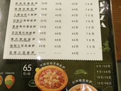 账单-沫汐披萨(白象街店)