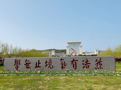 -山东大学(威海校区)