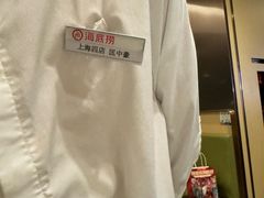 -海底捞火锅(逸仙路店)