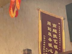 -莱仪堂艾灸经络养生馆(武威东路店)
