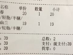 不知春-茶理宜世(东方宝泰店)