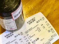 -老崔的面馆(玉函路店)
