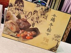 -御宝轩(益丰·外滩源店)
