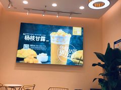 -7分甜(尹山湖歌林公园店)