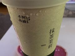 -阿嬷手作(上海万象城店)