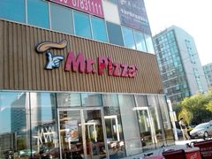 门面-米斯特比萨(亦庄国融国际店)