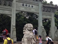 iphone_upload_pic-普陀山风景名胜区-法雨禅寺