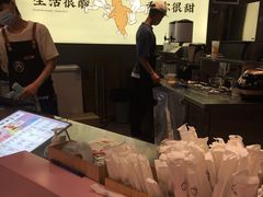 -我是酸奶君(壹方城店)