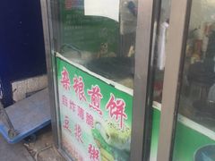 门面-父子俩鸡蛋灌饼(角门店)