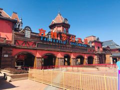 -郑州方特梦幻王国