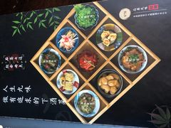 -石葵(锦业时代店)