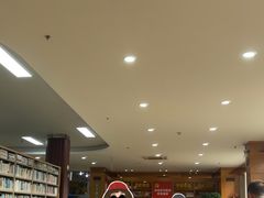 -浦东新区花木街道图书馆