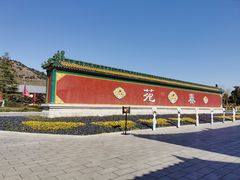 -横店圆明新园