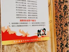 -芭菲盛宴·环球美食(袁家岗店)