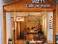 门面-Cafe on warm(丹霞店)