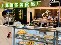 -哈氏·上海哈尔滨食品厂(五角场万达广场店)