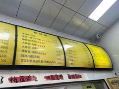 -复兴面王(河东路起源店)