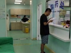 -北京观赏动物医院·24小时大型综合·猫专科·异宠专科
