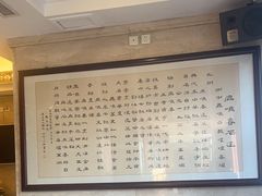 -鹿鸣春饭店(总店)