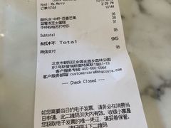 账单-COSTA COFFEE(斯普瑞斯奥特莱斯店)