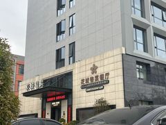 -花城粤菜餐厅(高新区店)
