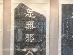 -苏州碑刻博物馆