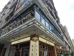 -海云台韩式汤饭·13年匠心韩料(南山店)