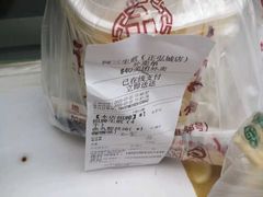 -阿三生煎(正弘城店)