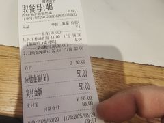 账单-鲁达面馆本帮风味(共康东路店)