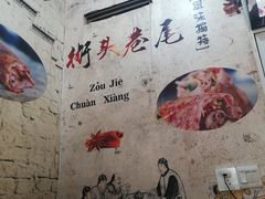 -小竖点徽派卷面皮(洪都店)