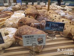 -原麦山丘(五棵松华熙店)