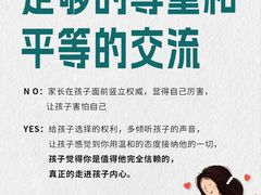-上海嘉宁·心理咨询中心