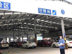 -北京市二清机动车检测场有限公司