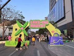 -东莞松山湖万象汇