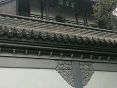 -凤凰寺