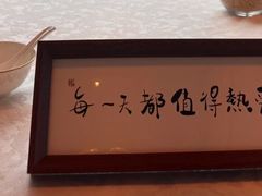 -Yan Ting宴庭中餐厅-长沙瑞吉酒店(运达店)