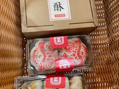-祥禾饽饽铺·中式糕点(天津河东美福园店)