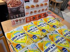-吉野家(上海美罗城店)