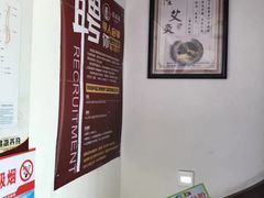 -张钰强中医正骨推拿连锁(华发商都店)
