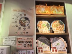 -非遗·十八曲鱼饺(西马总店)